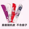 Fan cover