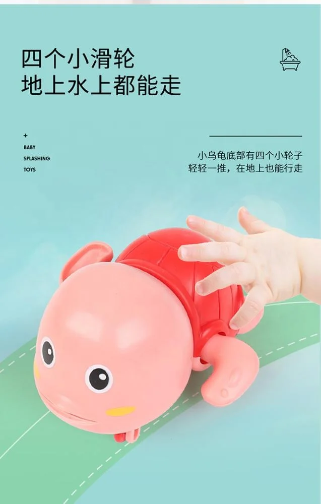 
Лидер продаж, самые дешевые детские игрушки для плавания, летние пляжные игрушки, детские игрушки для купания, черепаха 