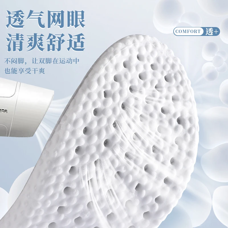Wholesale High Elastic PU Popcorn Pellet Mesh Sports & Comfort Insoles Soft Sponge Insoles