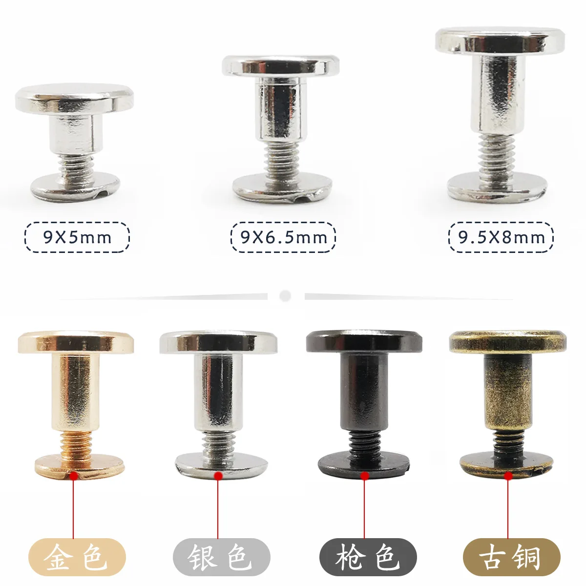 Оптовая продажа от производителя плоские заклепки для детей и женщин соединительные бухгалтерские записные книжные металлические фиксированные винты ремня