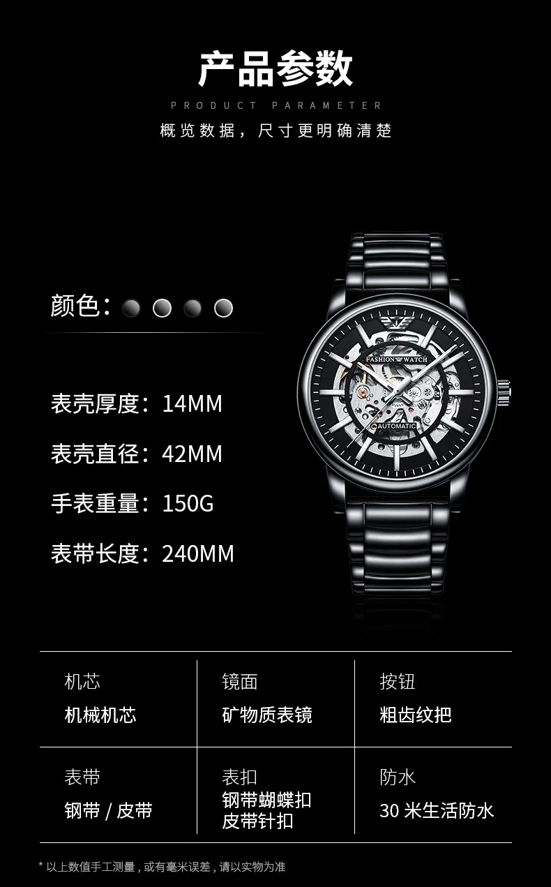High Quantity Men's Mechanical Watches New TRSOYE Watch 8368 Popular Hollow Case 3ATM Waterproof Men's Watch with Luminous Hands
