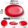 B380-11 สีแดง