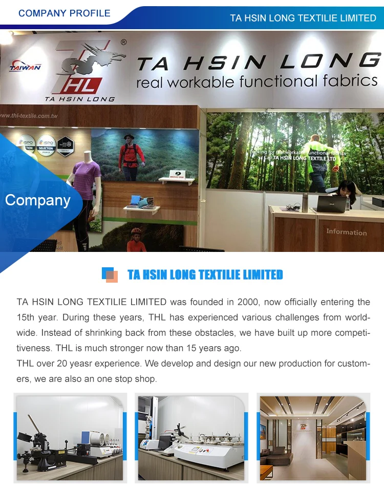 sports garment fabric