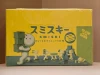 Moving Series 12 boxes/set