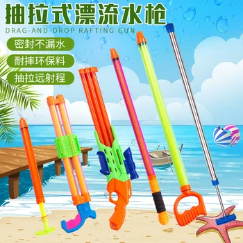 Outdoor Toys Kids Swimming Pool Toys Adults Water Gun For Summer Beach