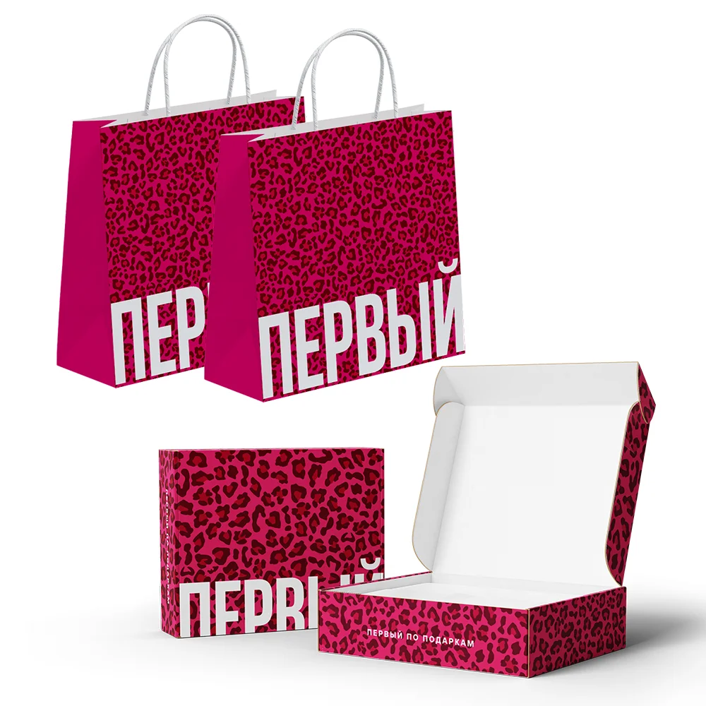 Branded Shopping Bags | Lipack Gift Shopping Bag And Box Luxury Fashion Apparel Packaging Bags With Box