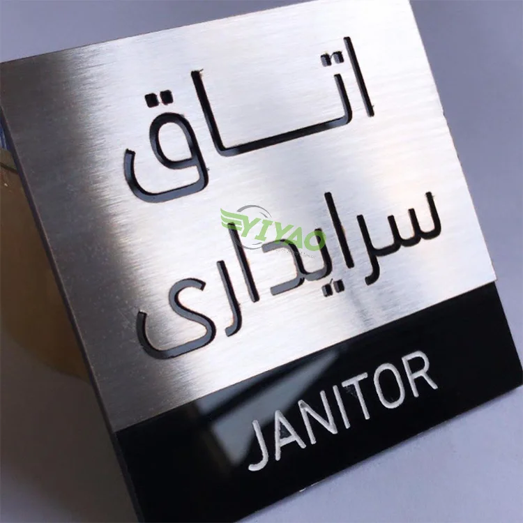 Поставщик дешевые обычай травления Выгравировано Название бренда с Логотипом Двери металлическая табличка