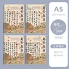 A5 séquence de collecte lanting (56)