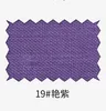 19# yan zi
