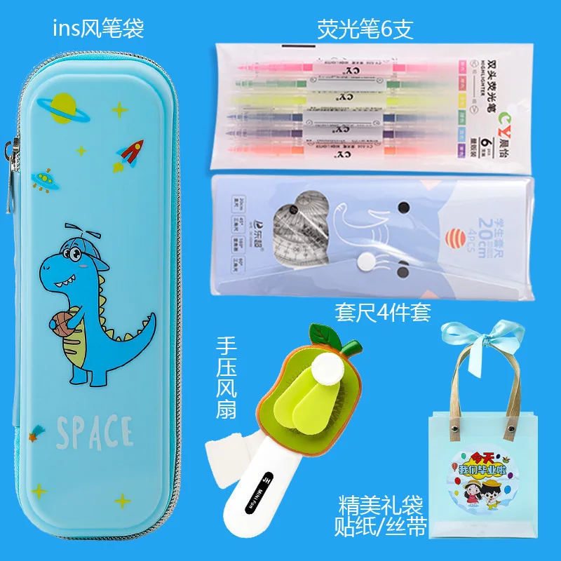 Children's Kindergarten School Supplies Cartoon Gift Box Students Boys Girls Stationery Set