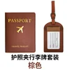 Juego de etiquetas para equipaje y carpeta para pasaporte marrón