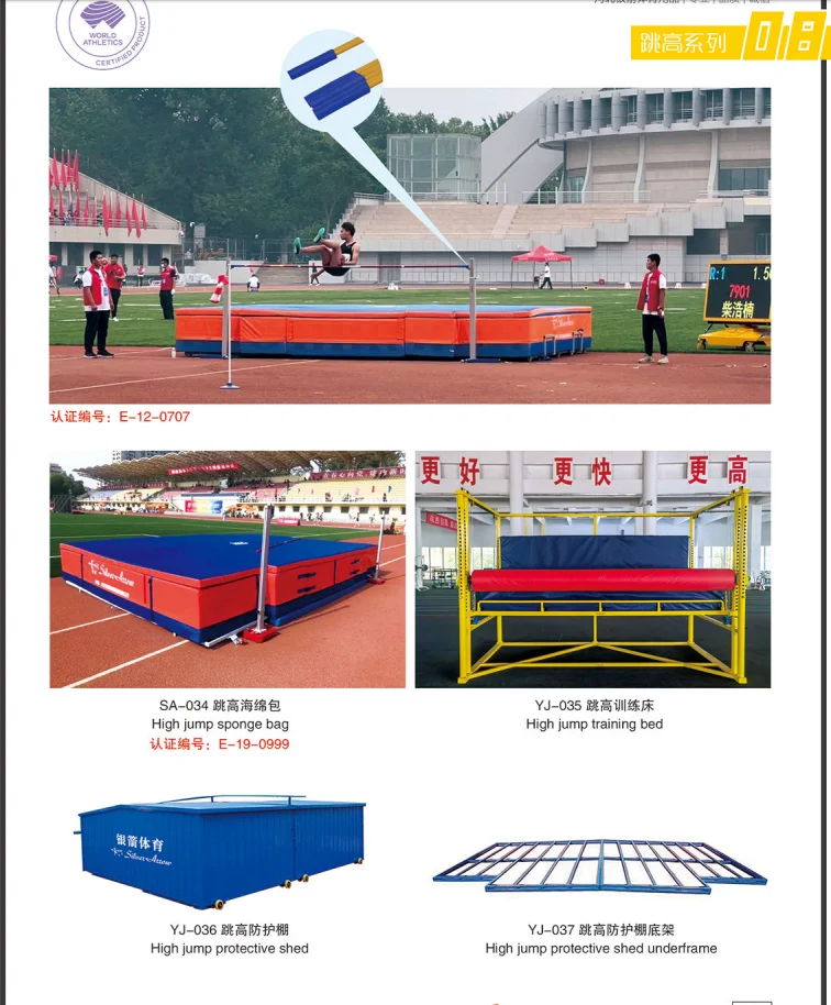 Wa Certified High Jump Upright For Field Events Athletics High Jump