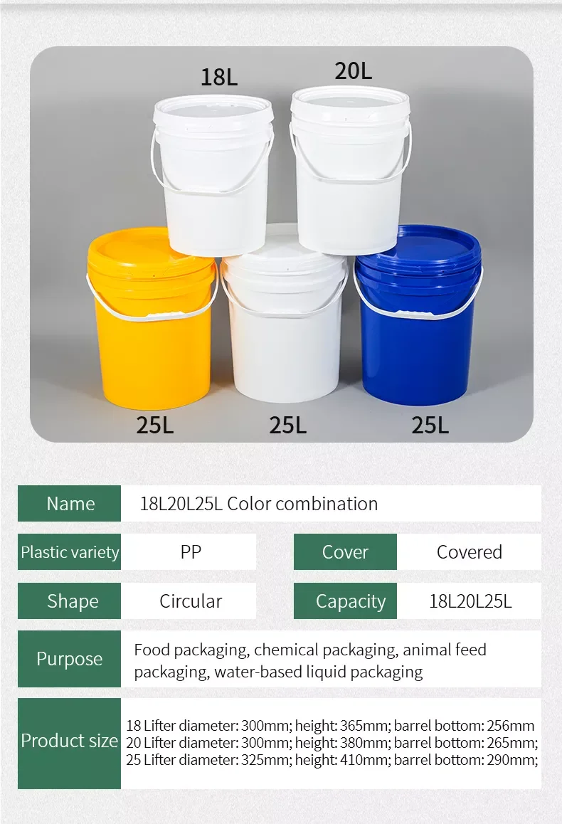 Spot Wholesale 20 L Plastic Bucket White Pp Coating Bucket Jar,5 Litres