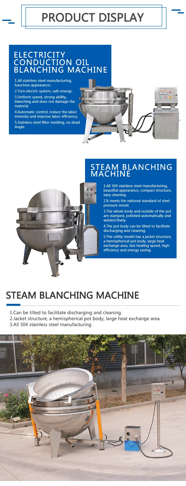 300L Steam/Gas/Electric Industrial Cooking Pot