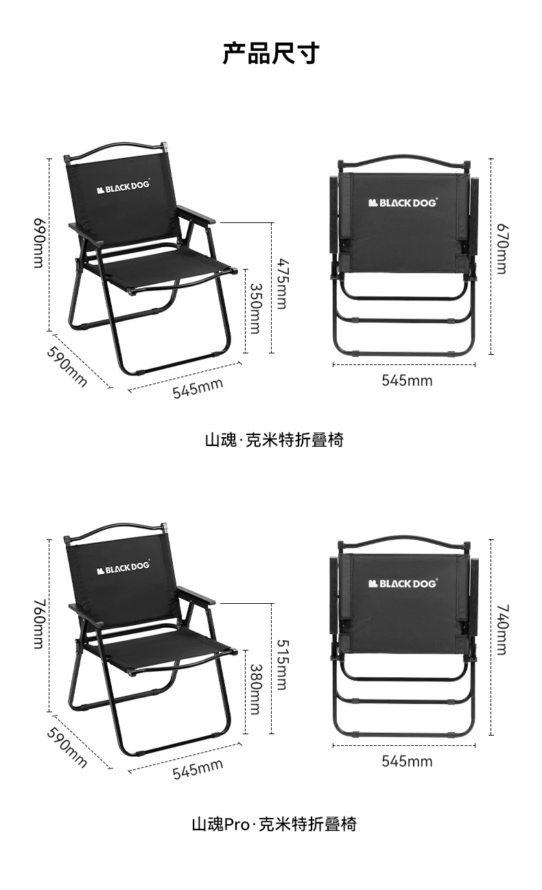 Blackdog Outdoor Folding Kermit Chair - Portable & Durable