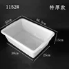 Thickened Size 52 [46x33x15cm] - Quality Choice