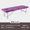 Morado