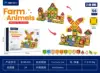 B188-022 farm animals-56 pcs-425 g