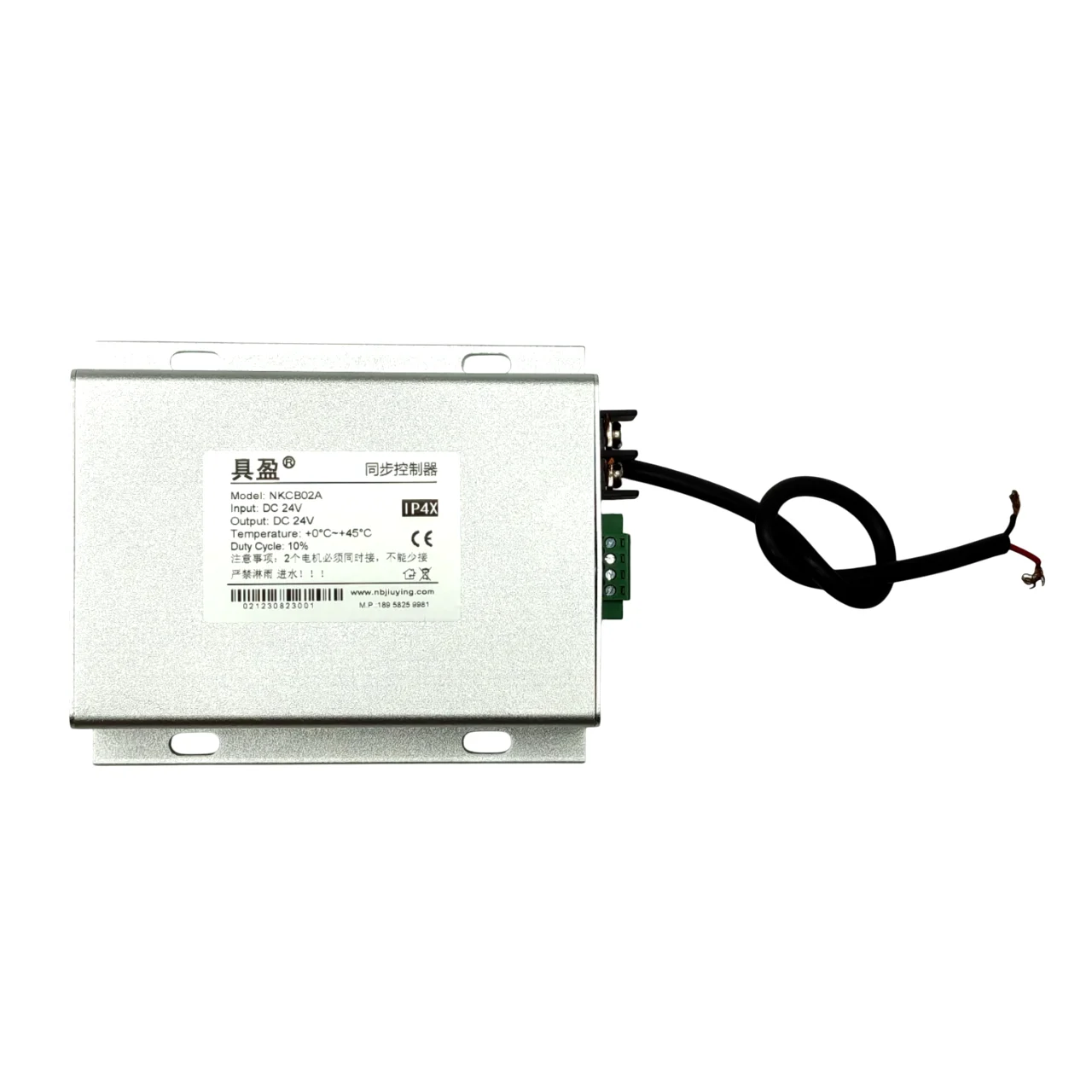 Linear Actuator Controllers for Operation of Actuator for Control Box  Handset Linear Actuator Remote Control