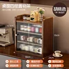 Walnut-colored four-layer (striped with door) 50*24*55