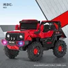 Pintura horneada roja, tracción 4x4, asiento de cuero, control remoto, música, 12V.