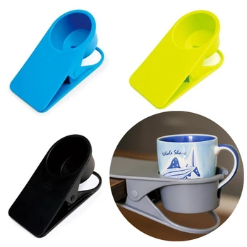 Office Table Side Glass Holder Organizer Water Bottle Stand Coffee Mug Anti-spill Tumbler Clamp Desk Drinking Cup Holder Clip