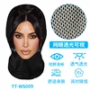 TT-WS009