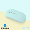 รุ่นชาร์จ บลูทูธโหมดเดี่ยว-สีเขียว