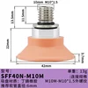 SFF40N-M10M   SFF40N-M10M   SFF40N-M10M
