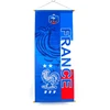 Francia