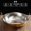 28cm Thai-style pot (gold)