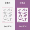 JM-U026 - 60*80mm