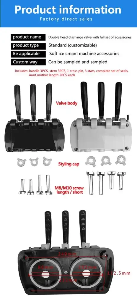 Ice Cream Machine Discharge Body with Handle Soft Ice Cream Machine Spare Parts Accessories