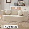 Rice White