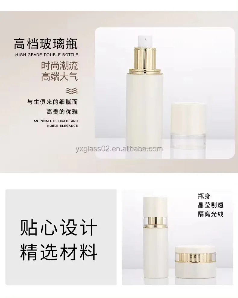 Luxury custom toner lotion serum cream glass bottles cosmetic packaging supplier cosmetic glass container factory