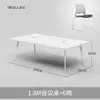 6 chairs, 1.8m x 0.9m