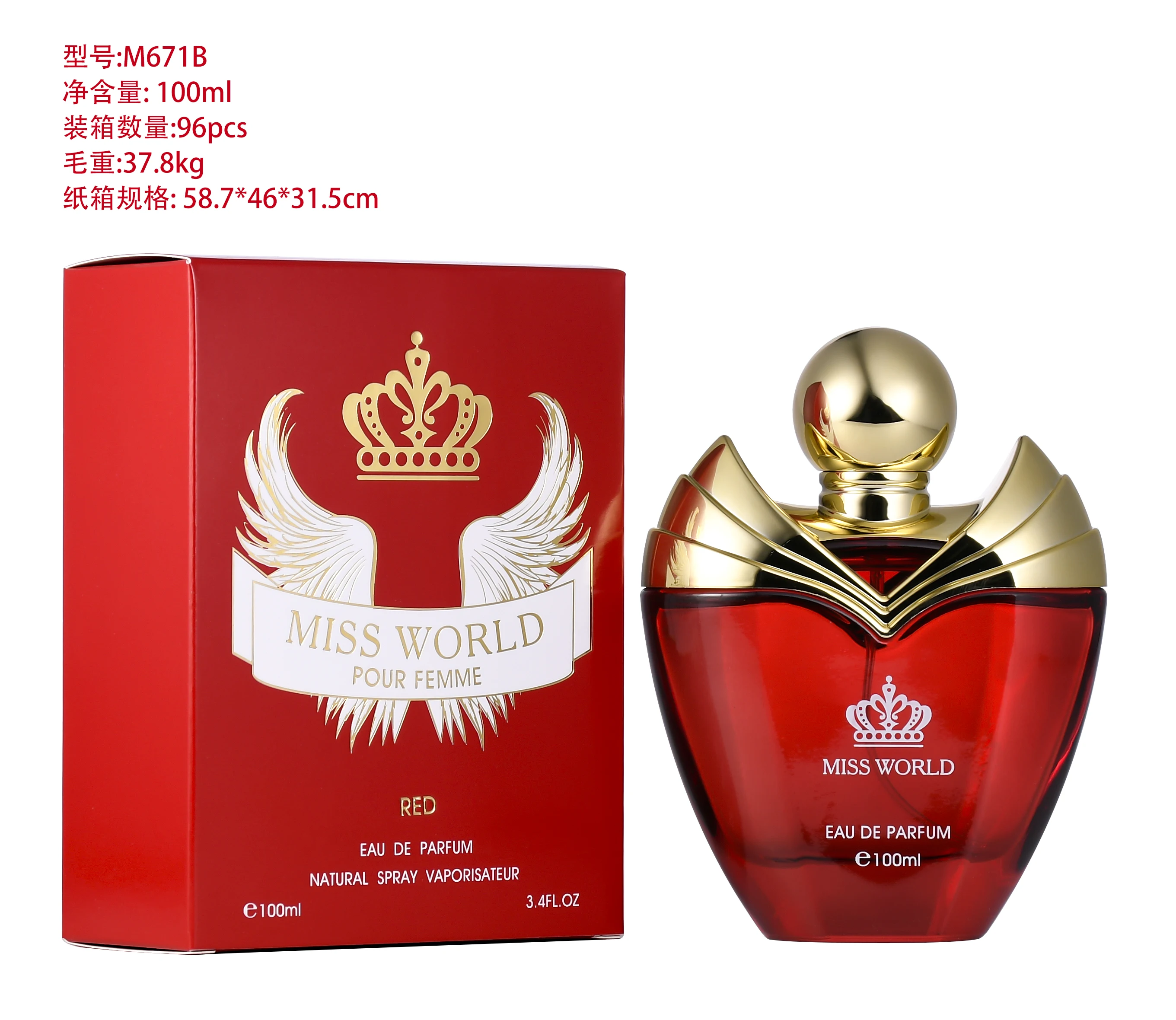 Miss outlet world perfume