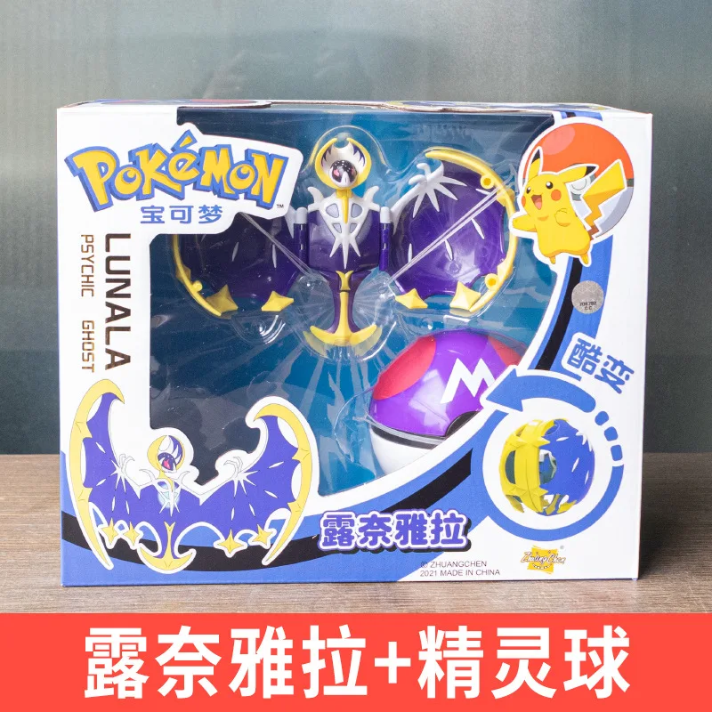 ポケモン メダル・ボール・フィギュア漫画セット 18スタイル漫画ポケモンボールおもちゃピカンチュイーブ