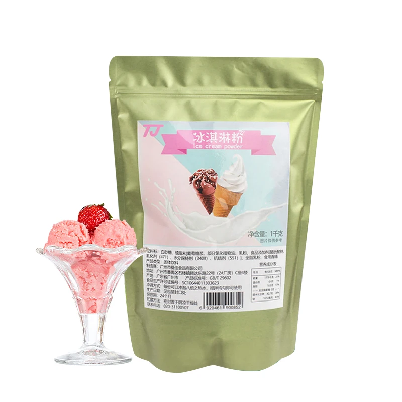 High quality OEM best Soft Serve Ice Cream fruit/chocolate/vanilla/taro/strawberry/blueberry/coffee/Wheat Mix Powder for bulk