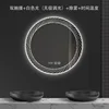 Dual touch - white light - defogging - time and temperature (adjustable brightness)