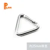 Petit triangle (diamètre intérieur 25mm) anodisé argent