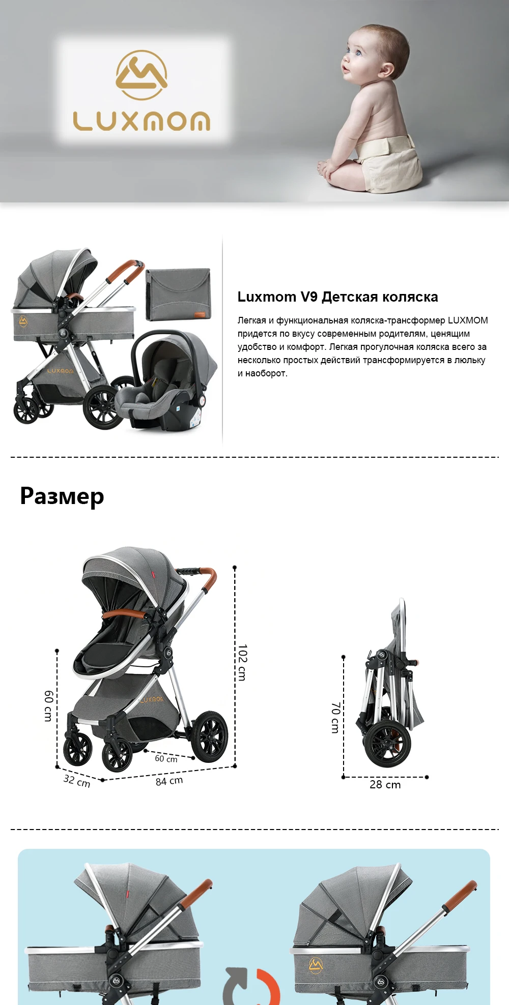 Luxmom Коляска Купить Москва