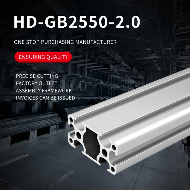 product 2550 industrial extruded aluminum profiles suitable for assembly line automation bracket assembly drilling and cutting services-2