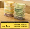 2000ml-matcha vert4+feuille d'érable jaune4-pack de 8