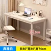 Telaio Rinforzato Bianco 80*40*74 cm
