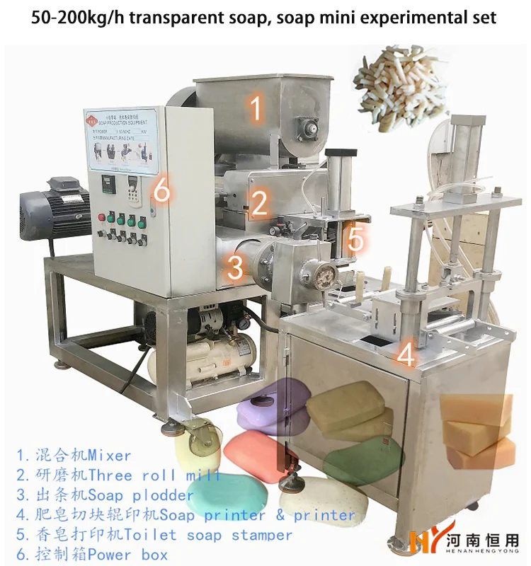150kg/h High Efficiency Bar Soap Making Solid Bar Soap