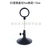 Concave lens 4cm focal length -10cm with base