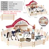 Ensemble de scène de ferme avec chevaux HSN3213B, coloré
