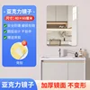 Acrylic mirror, 40*60cm [High-definition imaging, damage guaranteed]
