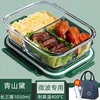 08 ช่องใส่ของ dai-3 1050ml+ถุงเก็บความเย็น+ชุดช้อนส้อม-คลาสสิก